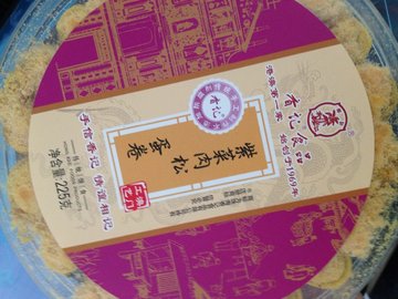 蛋卷