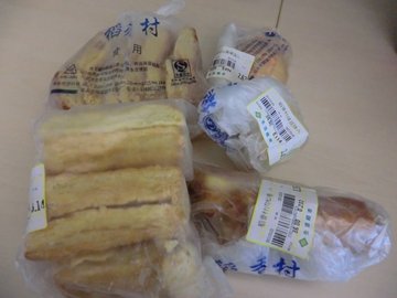 黄油起酥