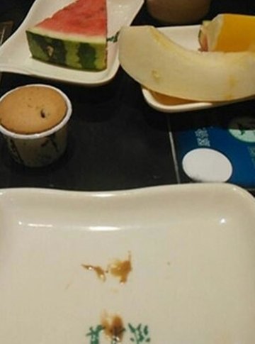 西瓜