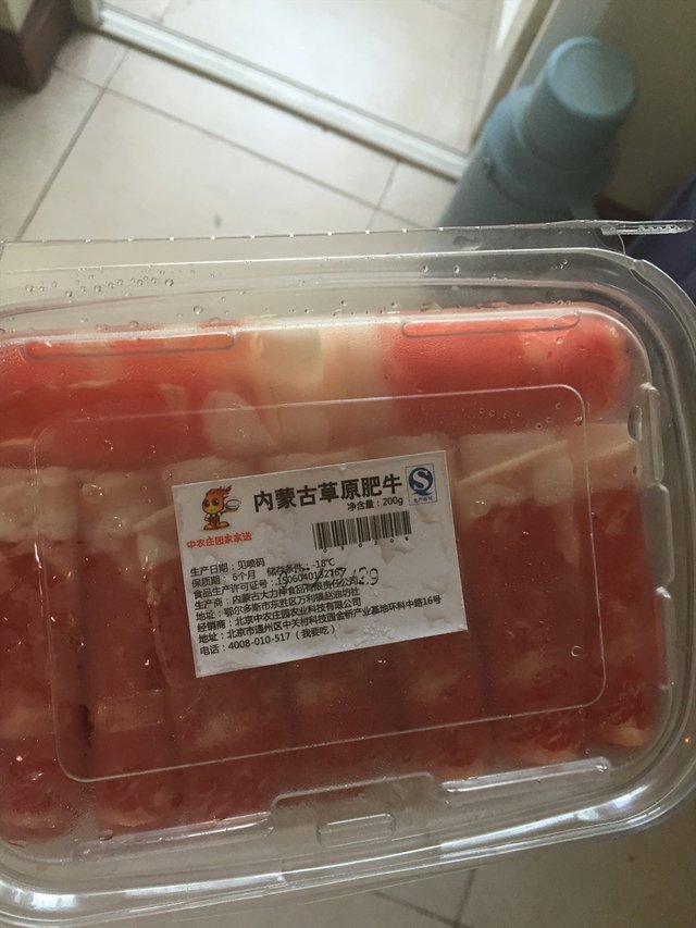 家家送火锅