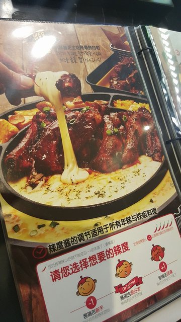 菜单
