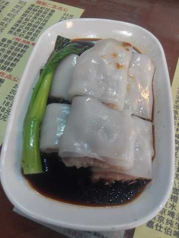 牛肉滑肠粉