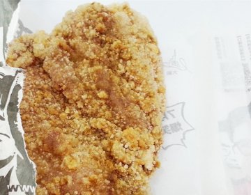 芝士大鸡排