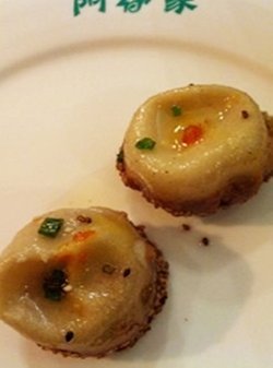 生煎