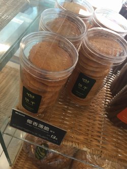 薄脆