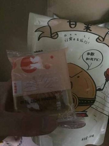 玫瑰豆沙