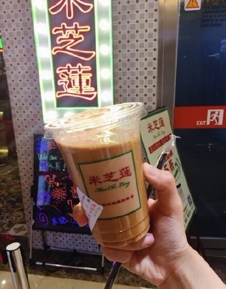 鸳鸯奶茶