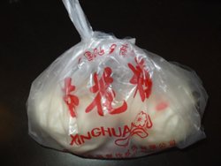 鸡肉包