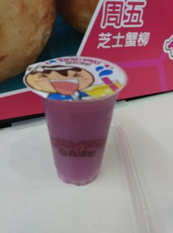 蓝莓小爆丸优乐