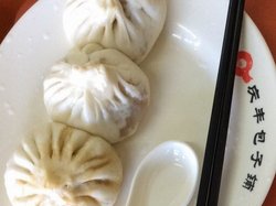 包子