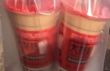 奶茶