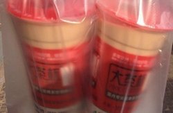 奶茶