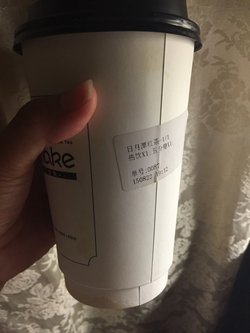 日月潭红茶