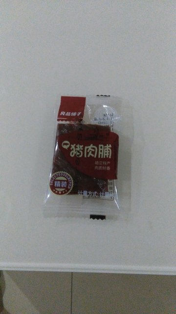 猪肉脯