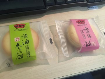 黄油枣泥饼