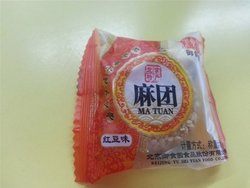 红豆口味麻团
