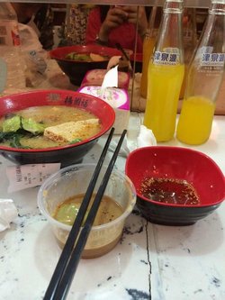 麻辣烫