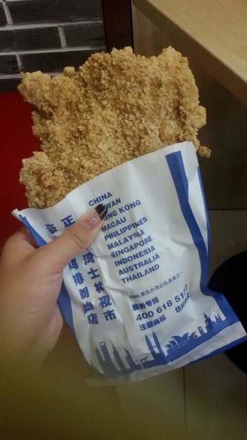 正豪大大鸡排