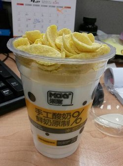 酸奶