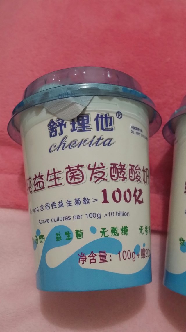 酸奶