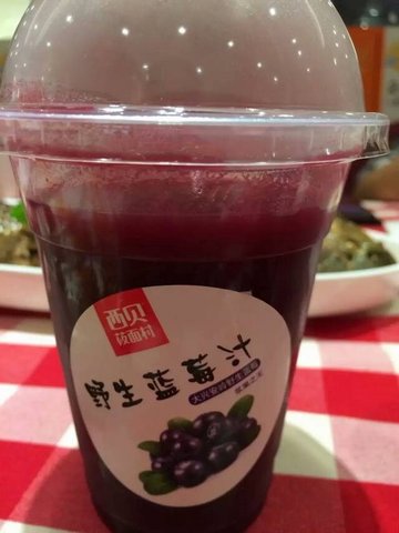 蓝莓汁