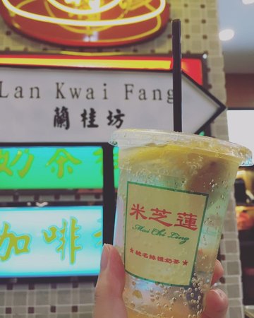 咸柠七