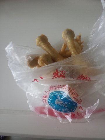 脚爪