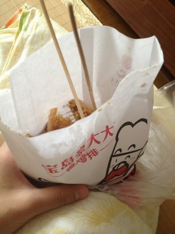 豪大大鸡排