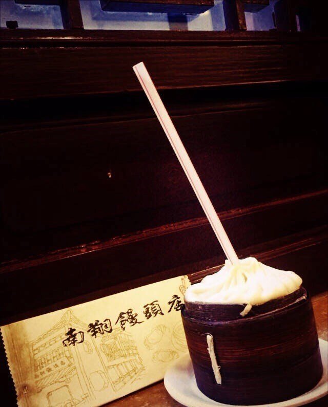 蟹粉灌汤包
