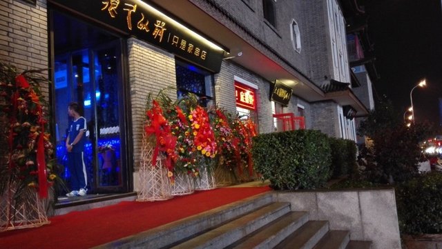 大门口