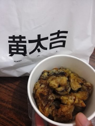 炸香菇