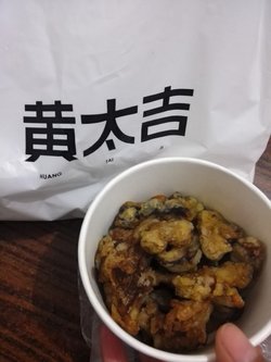 炸香菇