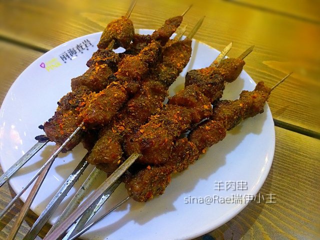 秘制大漠羊肉串
