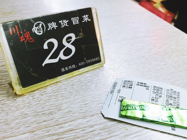 附赠绿箭
