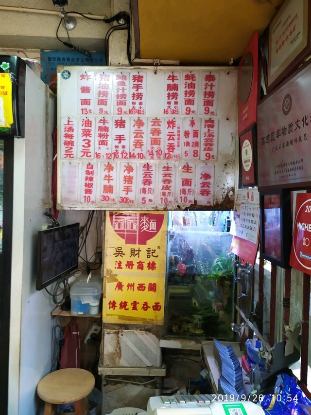 價錢超實在