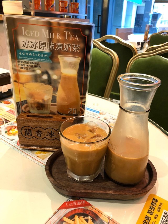 冰冰原味凍奶茶