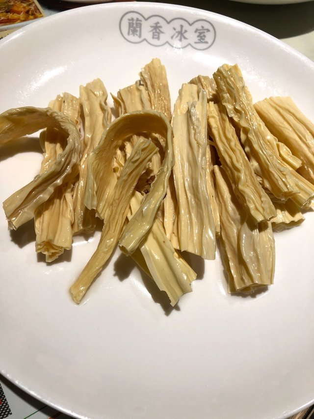 支竹