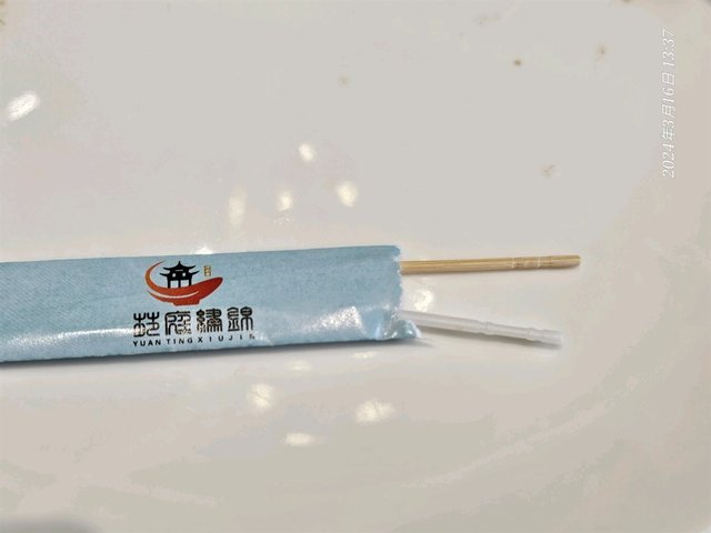 連牙籤一包裡面有木有塑膠的,很細心