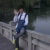 billy820923