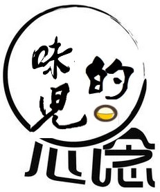 思念的味儿~