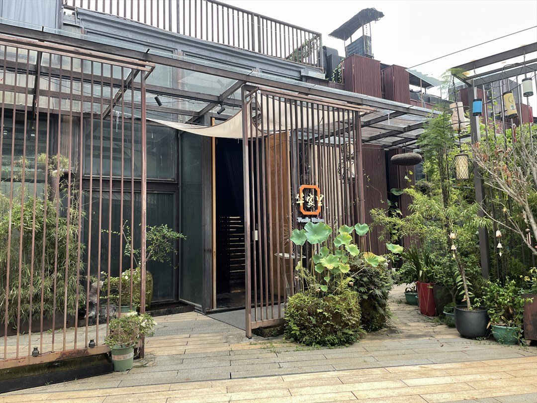 华家里 (欢乐海岸)