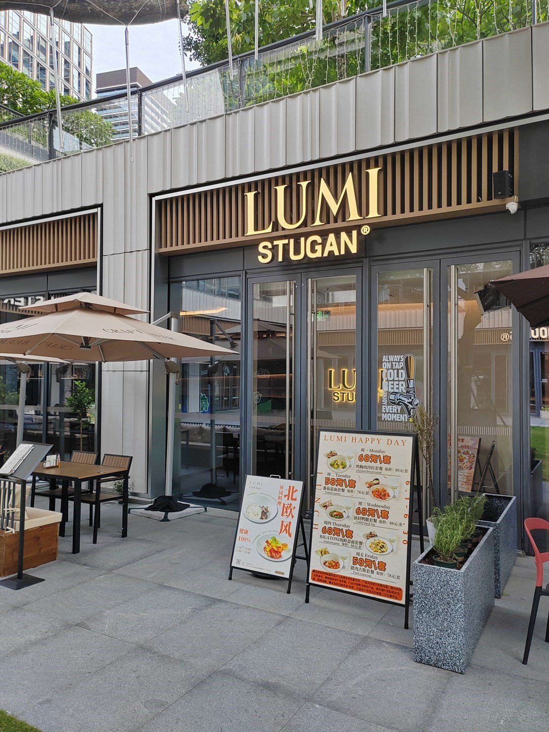 LUMI STUGAN (前海嘉里中心·嘉湾汇)