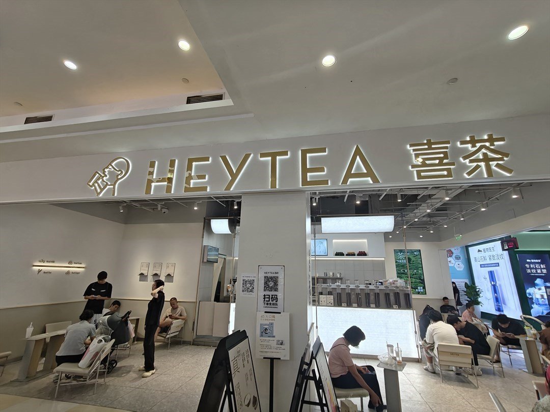 喜茶 (福安購物廣場)