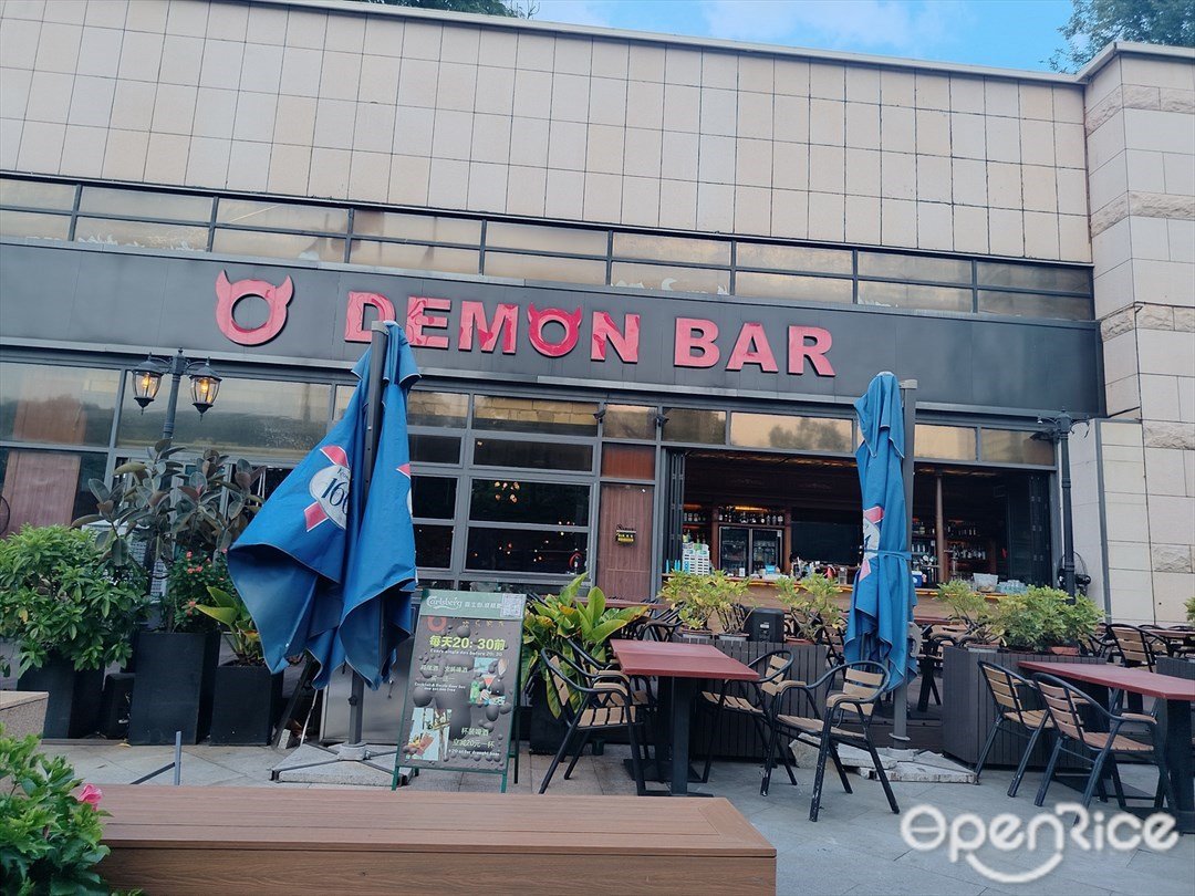 DEMON BAR (領展中心城)