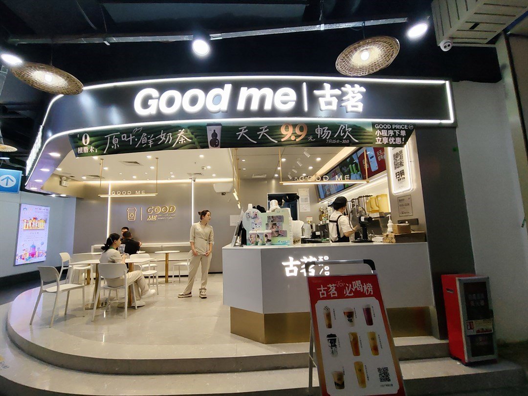 古茗 (百佳华领域广场)