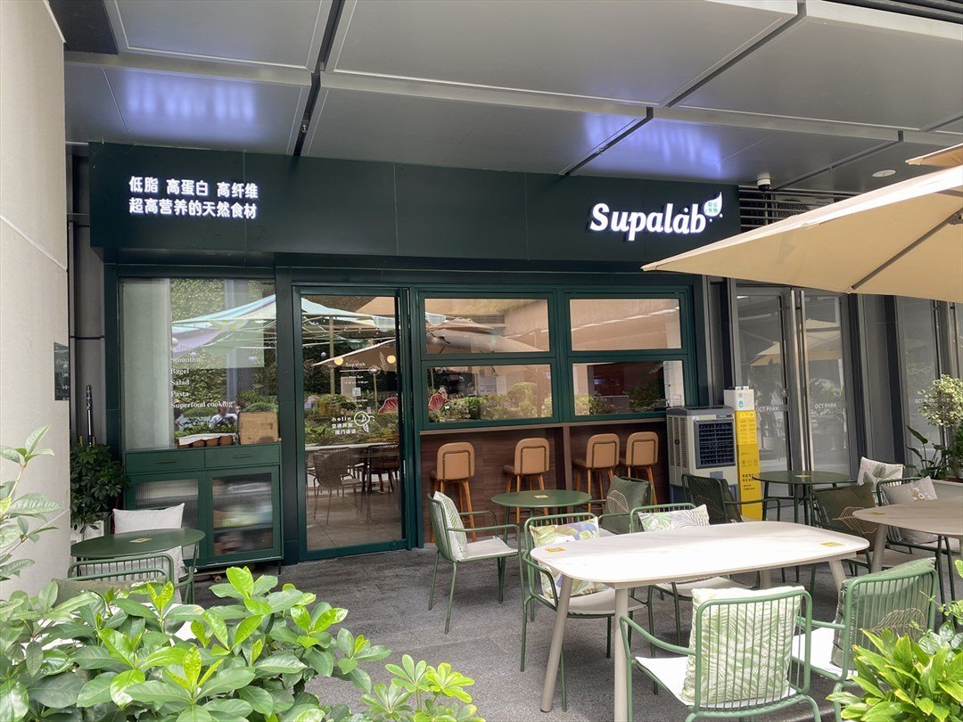 Supalab (OCT PARK欢乐时光)