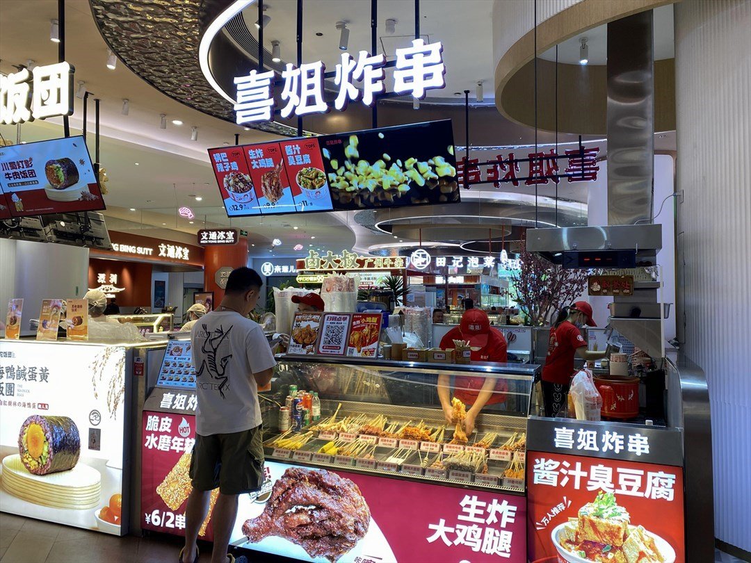 喜姐炸串 (龍華星河COCO City)