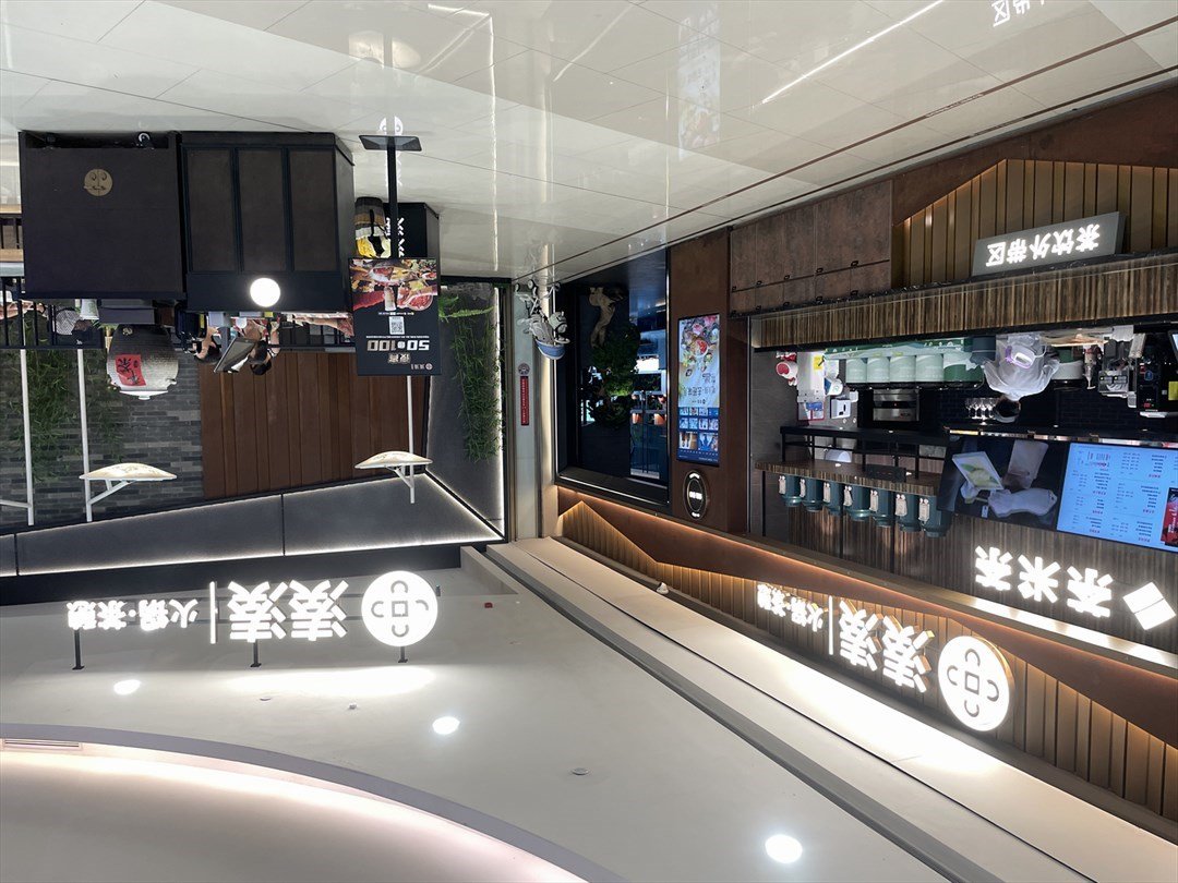 湊湊火锅茶憩 (龙岗万科广场)