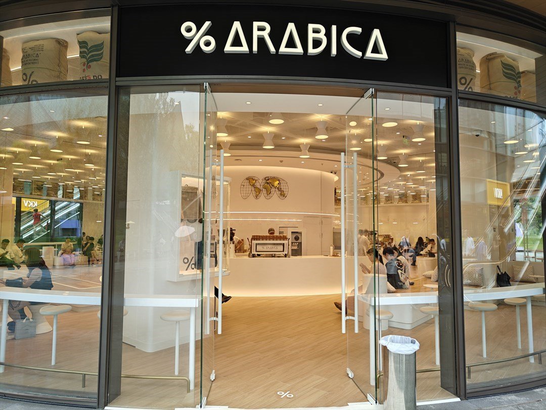 % Arabica (大運天地)