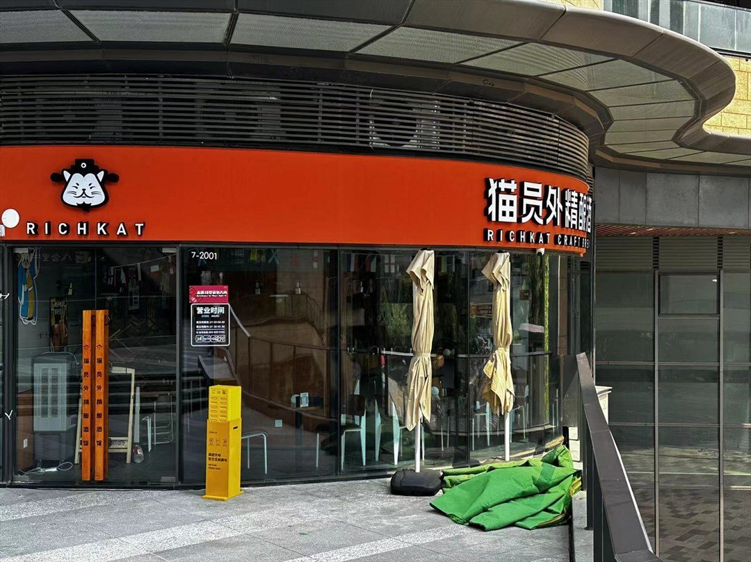 猫员外啤酒馆 (龙光玖龙台)